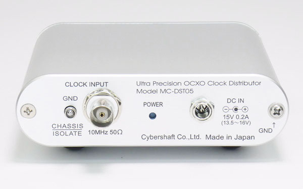 Cybershaft clock distributor DST-05